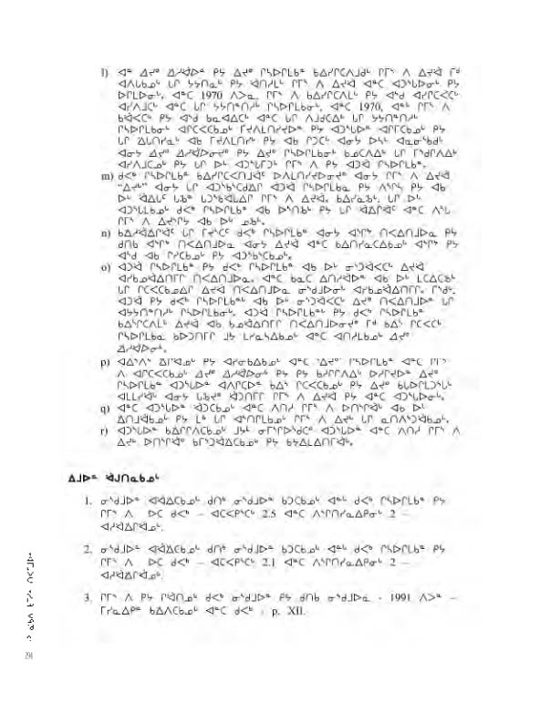14734 CNC AR 2008_4L2 N - page 294